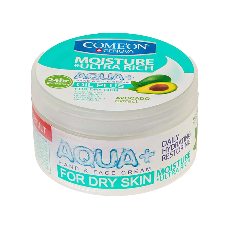 کامان-کرم-کاسه-ای-آووکادو۲۵۰میل